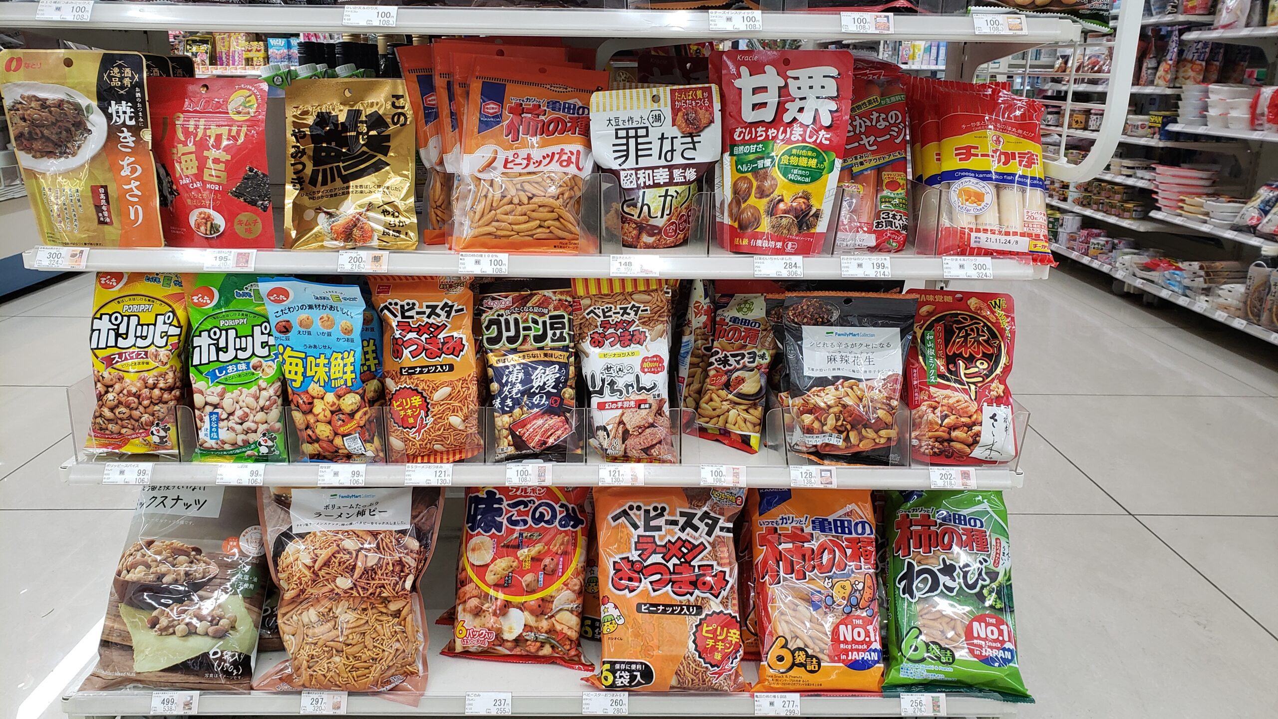 ★コンビニのつまみ いわゆる乾きもの ファミリーマート編 「罪なきとんかつ」とは？？ | ★★★ ENJOY LIFE